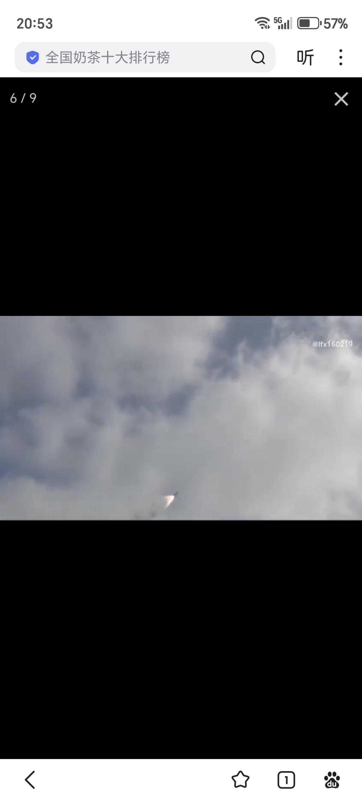 巴基斯坦国有全球工业与国防解决方案公司（GIDS）展出的 SMASH （P-28