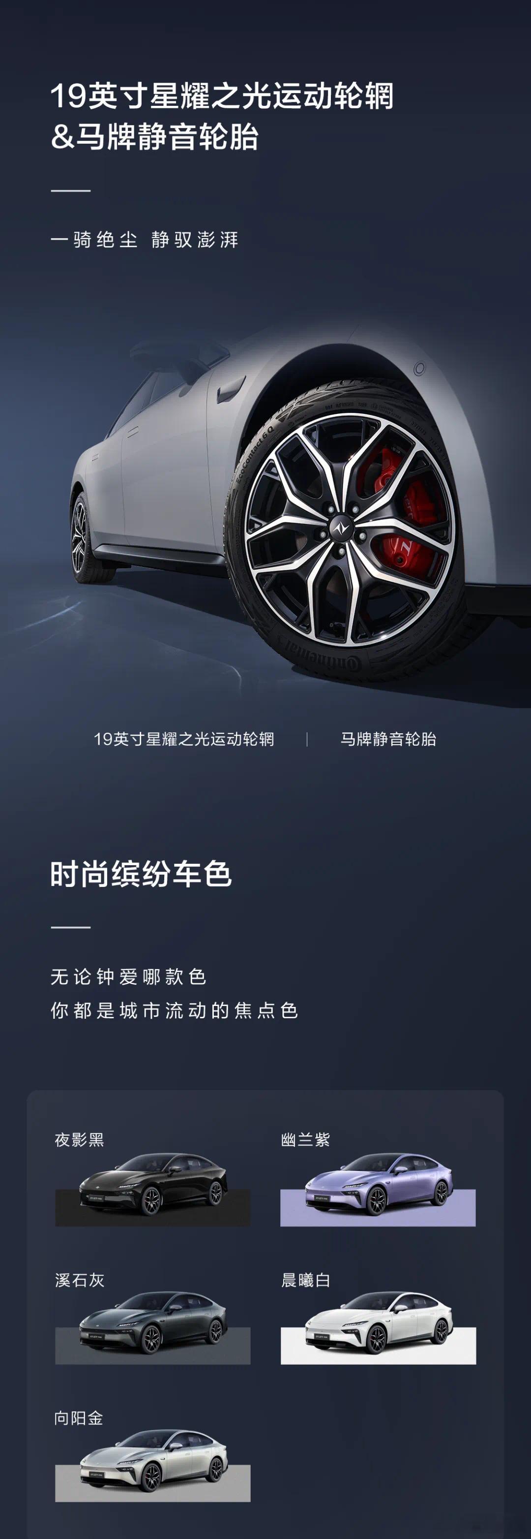 好玩好开的潮流座驾汽场全开 全新2025款东风奕派eπ007来啦！新车外观升级主