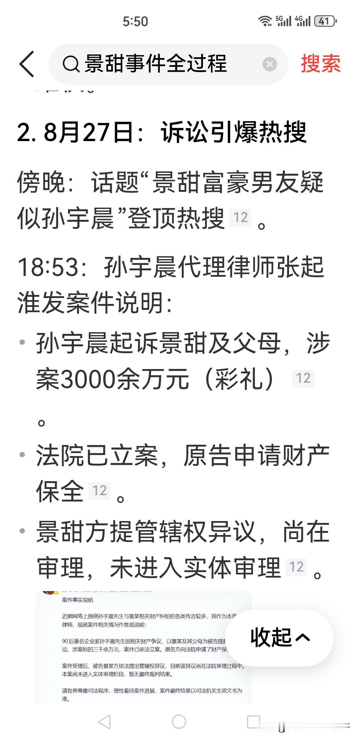 其实这都是神仙的瓜，咱们普通人能闻到瓜香不错了

感觉现在有钱人的日子就是可以随