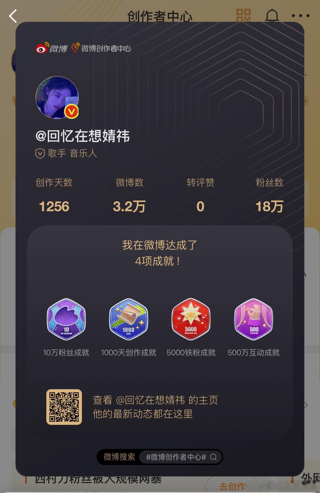 来动动 我要开始清死粉了. 
