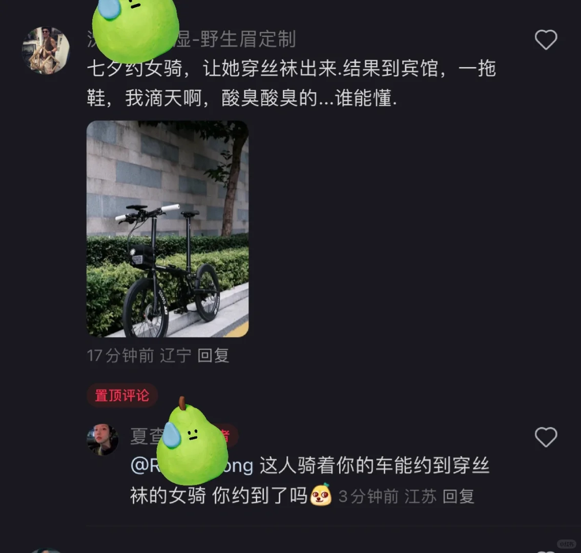好好学习