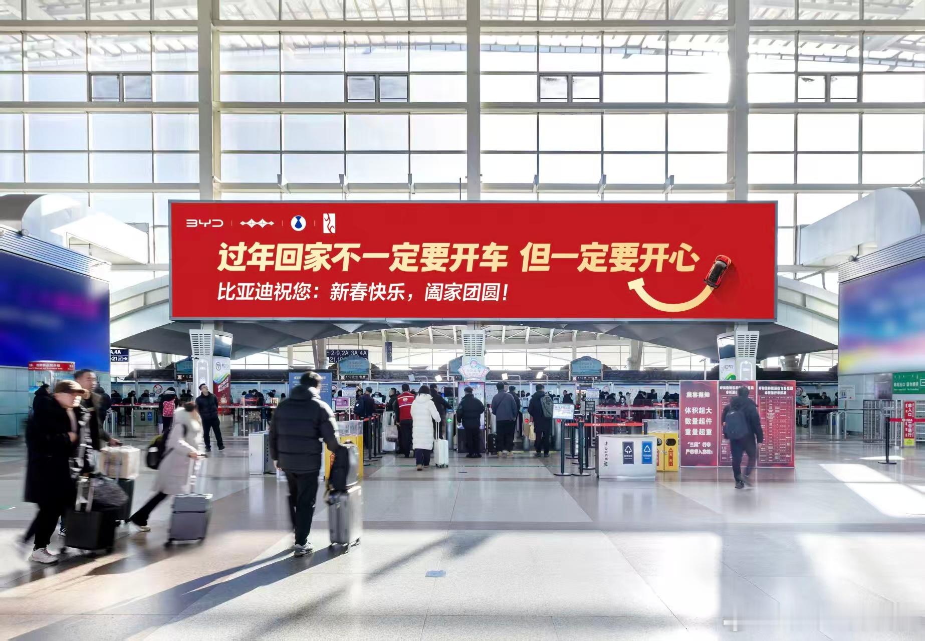 被比亚迪这波新年祝福，给暖到了！春节这样的流量大IP，没有跟其他品牌一样宣传产品