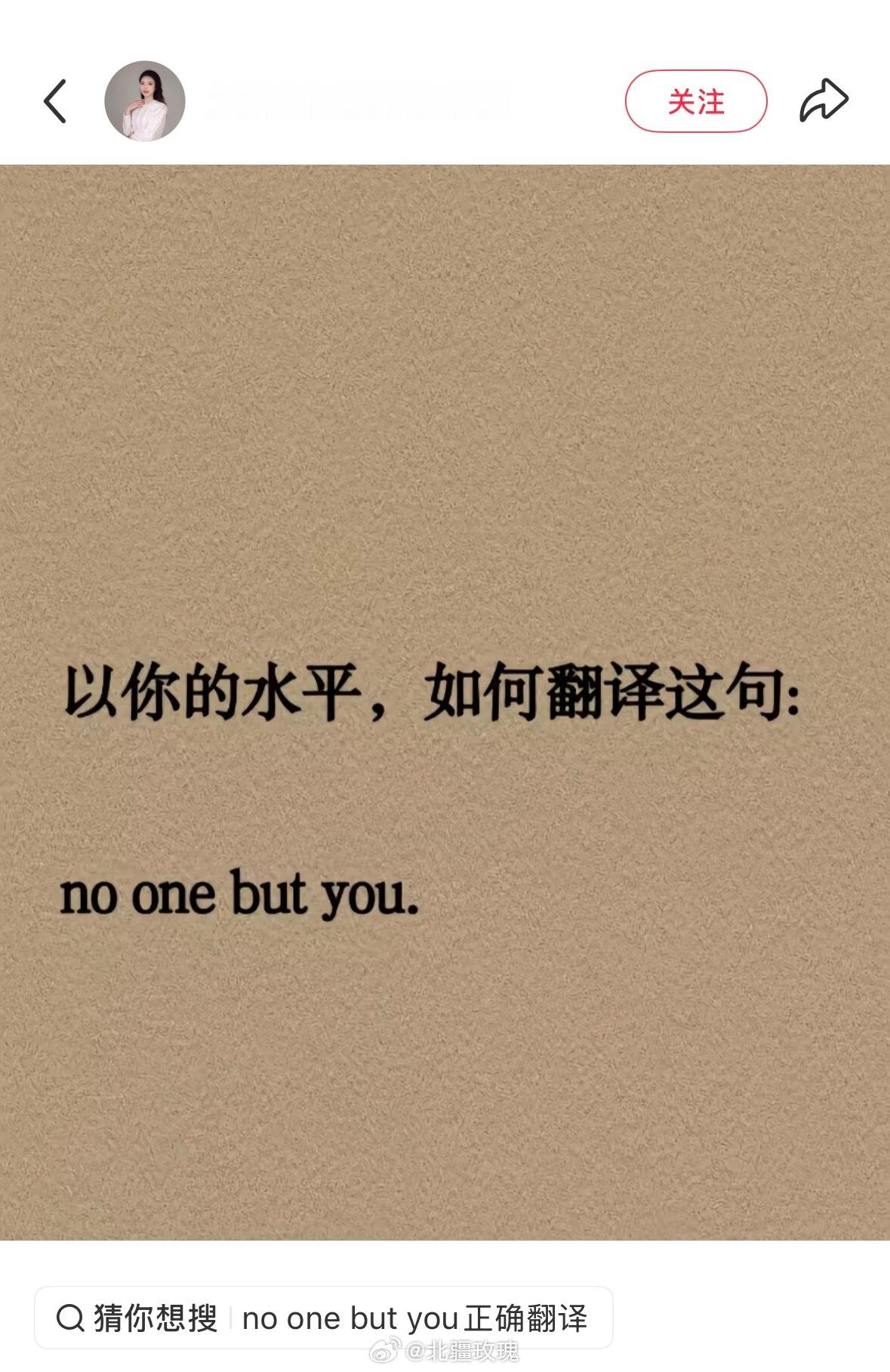 原来英语里的成语是这样学的啊...看到评论区这翻译，真的给我笑惨了啊啊啊啊啊啊 