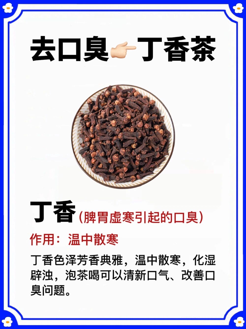 女生舌苔白脸黄便㊙️是肠胃型口臭的征兆