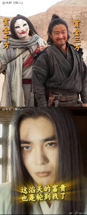 镖人 对吴京黑转blackpink 谁还没被《镖人》圈粉🌟！吴京状态气场都在线