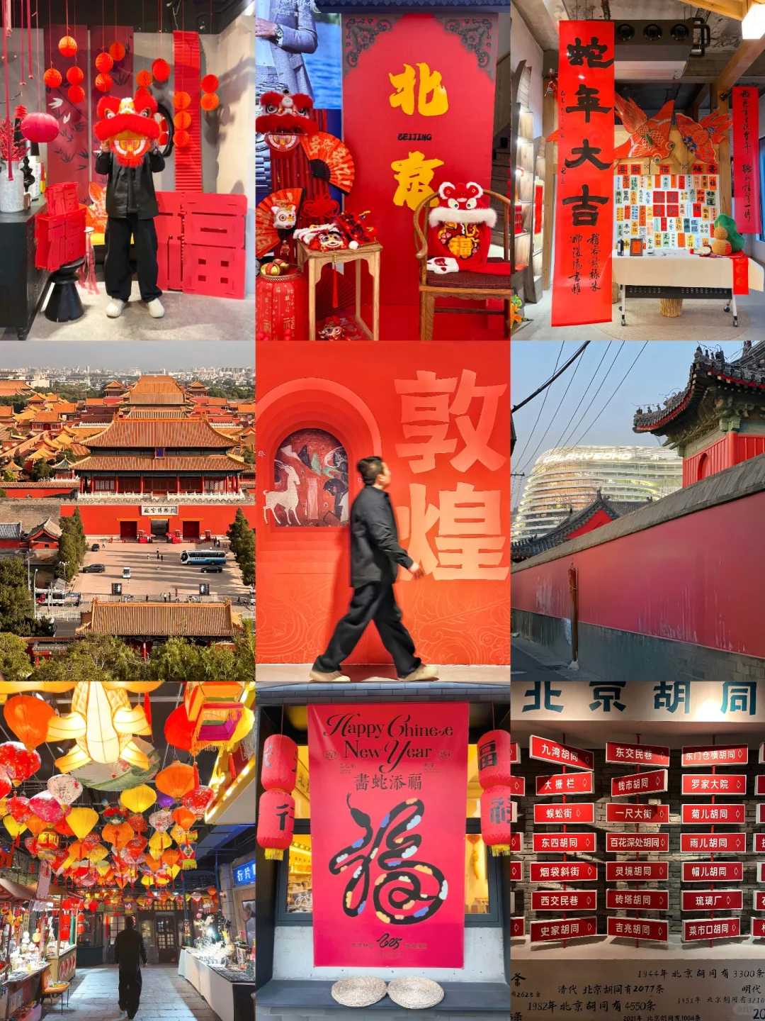 号外❗非遗让北京年味流光浮影里狠狠get了中式美学 这条北京充满故事怀...