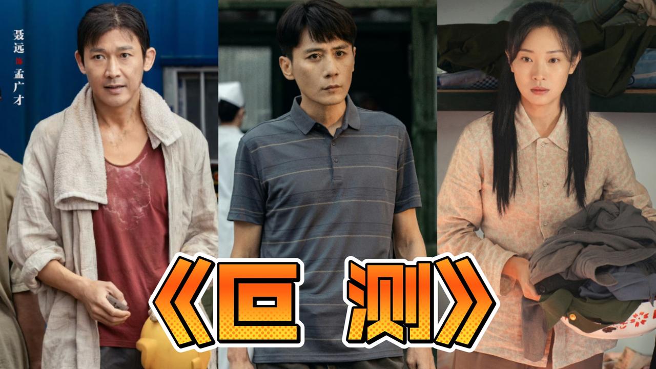 愚人节说个真事，又有一部新剧来袭，还是刑侦剧。

今天是4月1号，是西方人的愚人