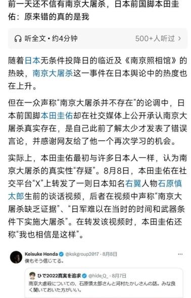 接触过大量日本人后，我可以很负责任的说：1：绝大部分日本人对于二战期间的暴行都知