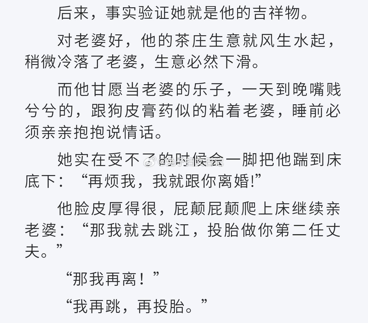 25.0504小说汇总精选强推（书名在评论区）朋友婚礼，酒店外面，陈墨缇目睹了一