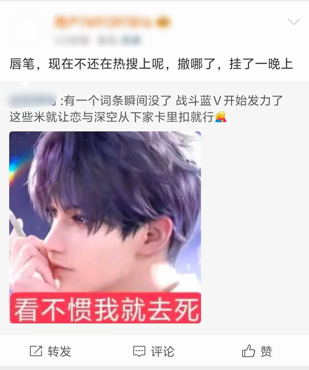 我笑得难受 上一个说战斗蓝v的卡没补、吸血👻也给了 现在这位鸡翅舞婶又开始闭眼