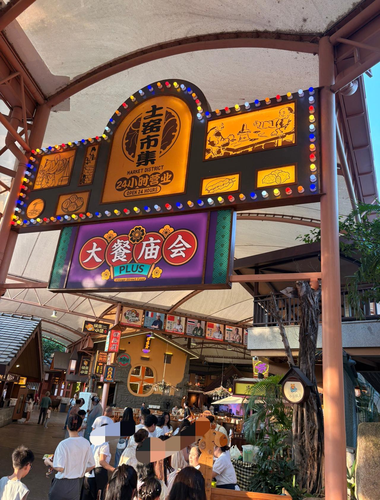 今天去了珠海的御温泉，
和中山的泉眼温泉做对比的话，

感觉硬件上面差不多，甚至