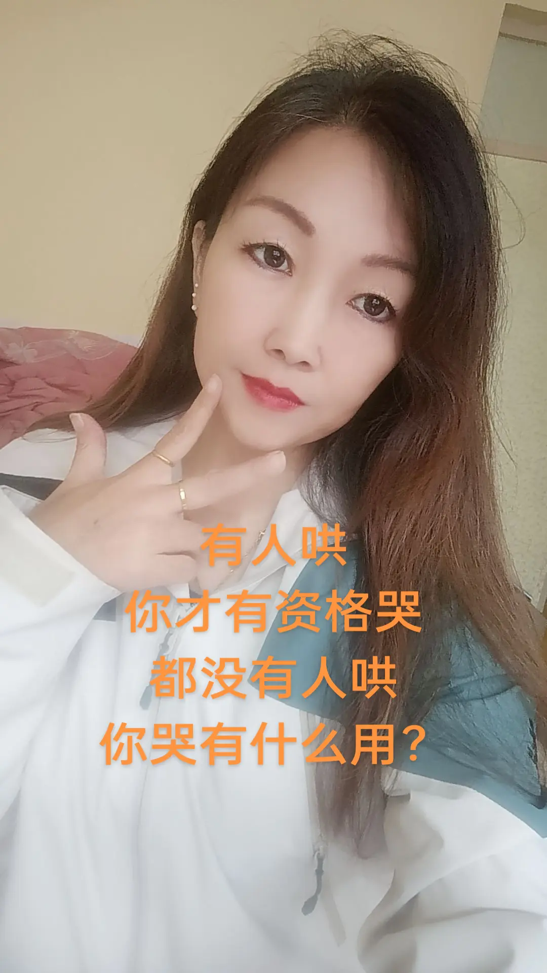 人生就是减法，见一面少一面，在这个路遥马急人间，好好珍惜身边爱你的人和...