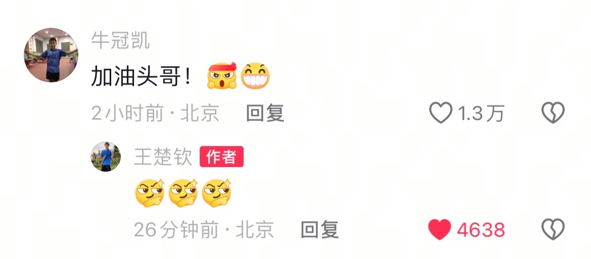 小王🏄🏻♀️🏄🏻♀️🏄🏻♀️ 