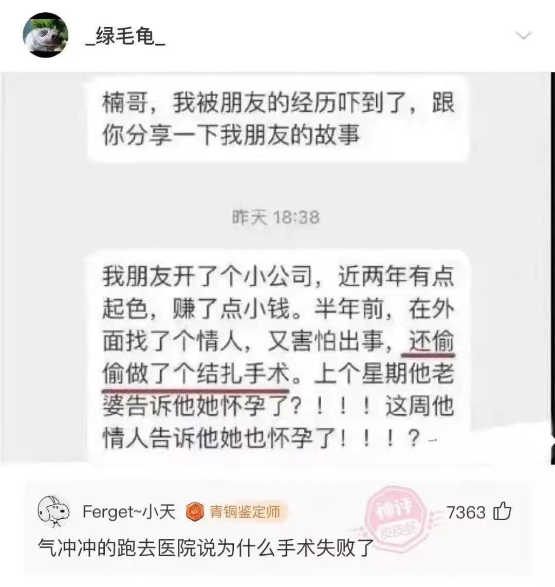 恭喜这位朋友双喜盈门[呲牙]