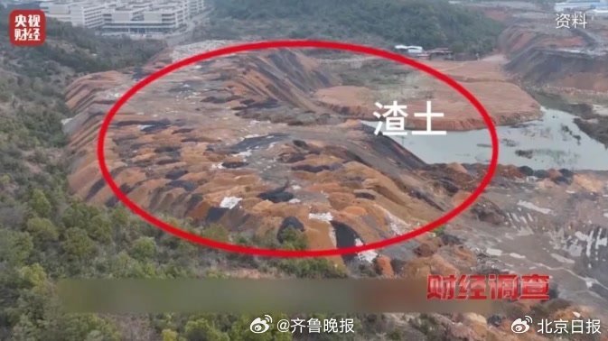 #永久基本农田成垃圾场整改咋成逗你玩#【晚报来论 | 永久基本农田沦为垃圾场，“