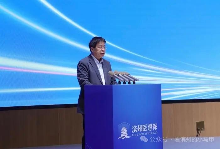 “三降、两增、两优待”，山东滨州正式发布

2025年12月4日，2026“滨州