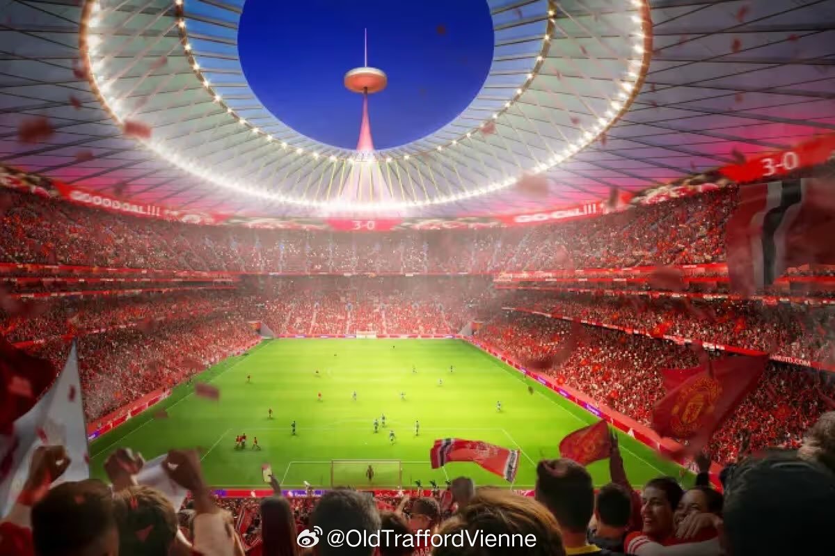 曼联的新球场，10万容纳量 