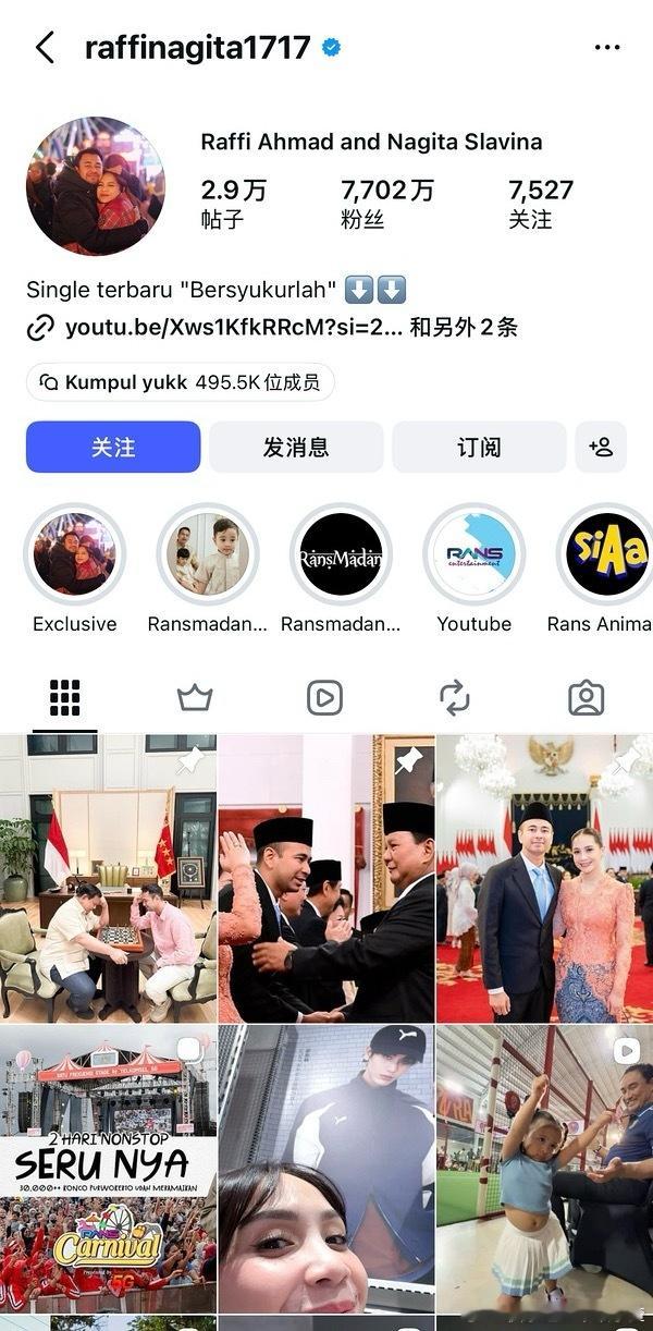海外7700万ins粉丝的明星发了张凌赫 海外实🔥 