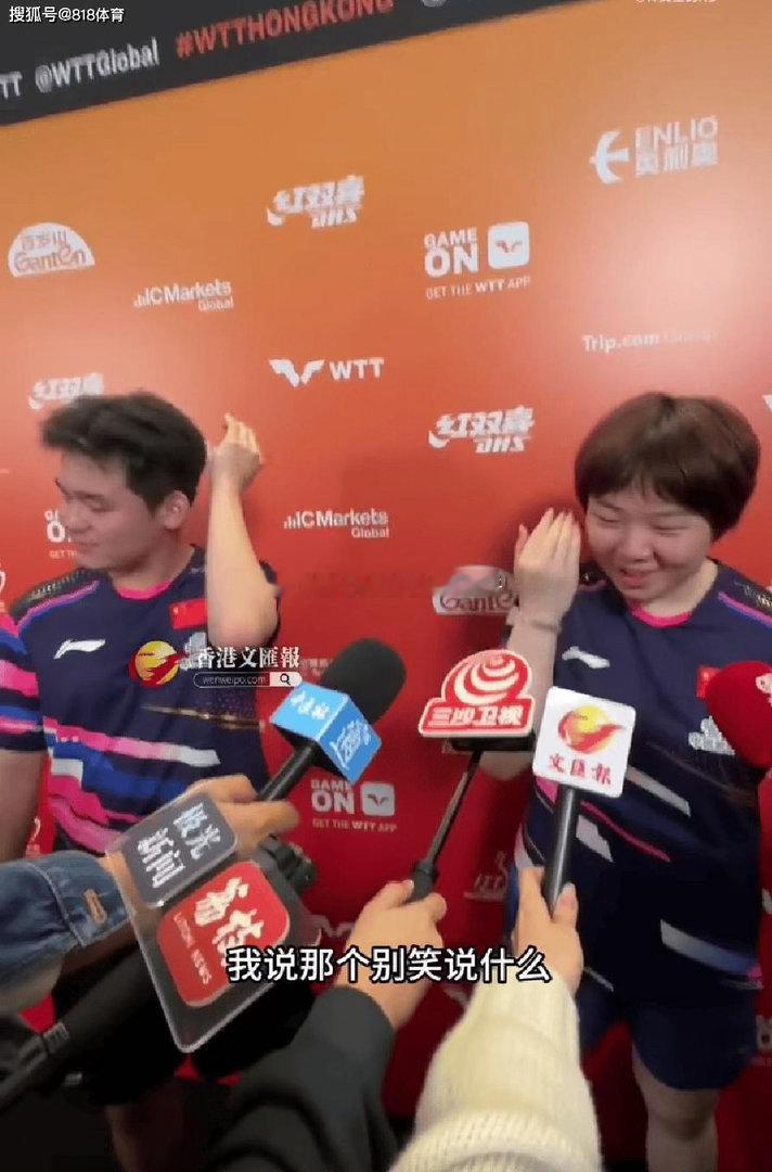蒯曼 搭档林诗栋有点兴奋时隔大半年重新搭档“动漫组合”，蒯曼赛后采访直言再次和林