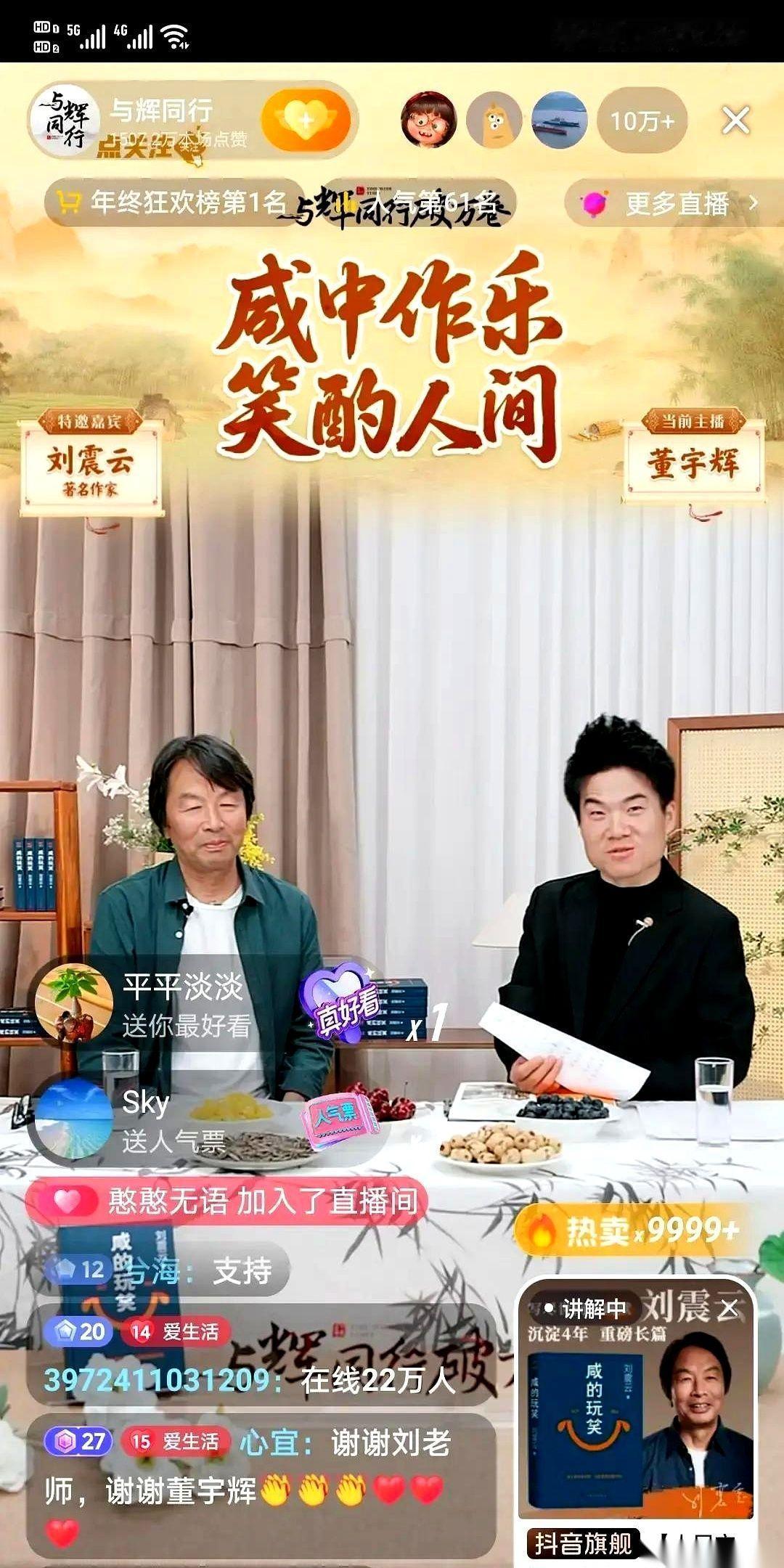 最狠的耳光，从来都不是扇在脸上的。
是刘震云端起茶杯，低下头，用一片死寂告诉你：