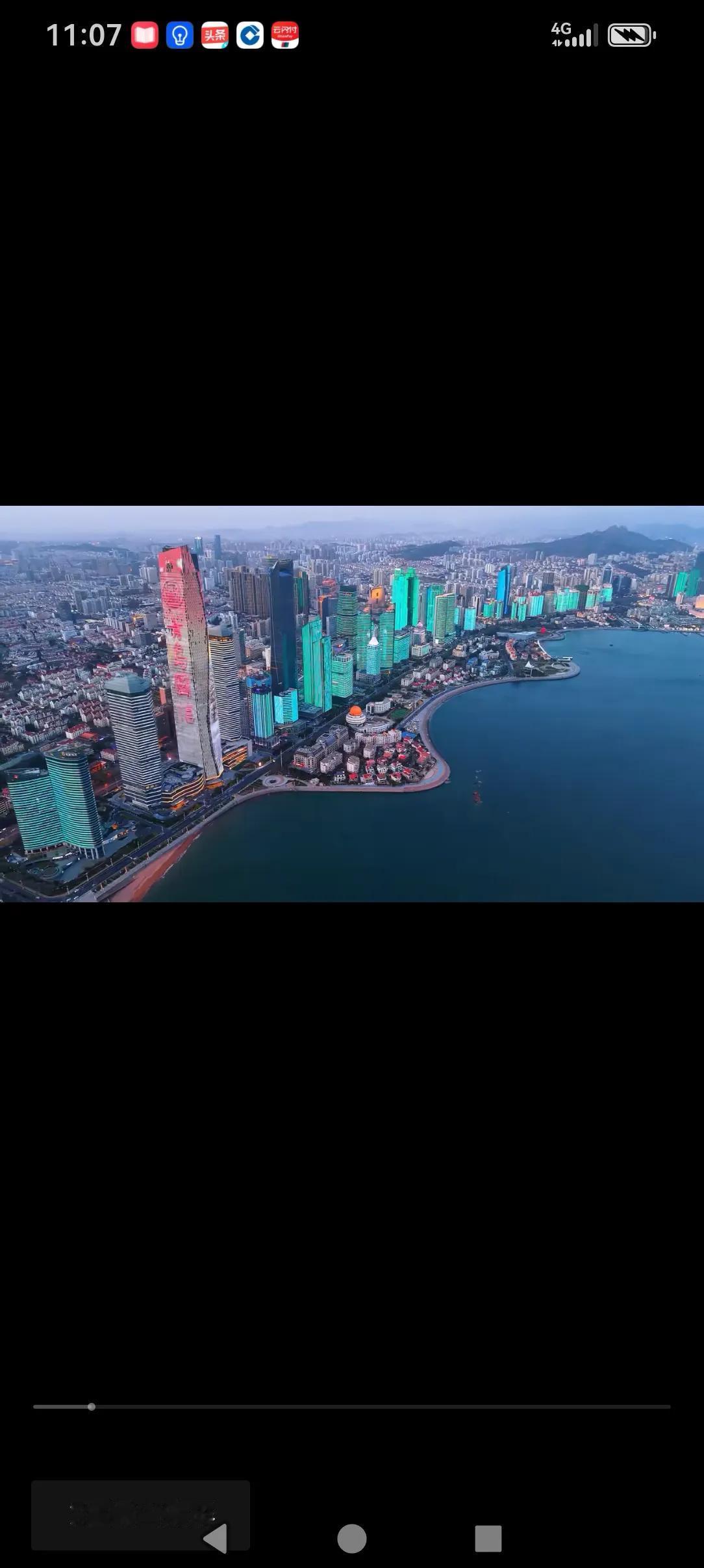 这算是全国最美的海岸一县了吧！有没有知道这是什么城市？什么位置的呢!