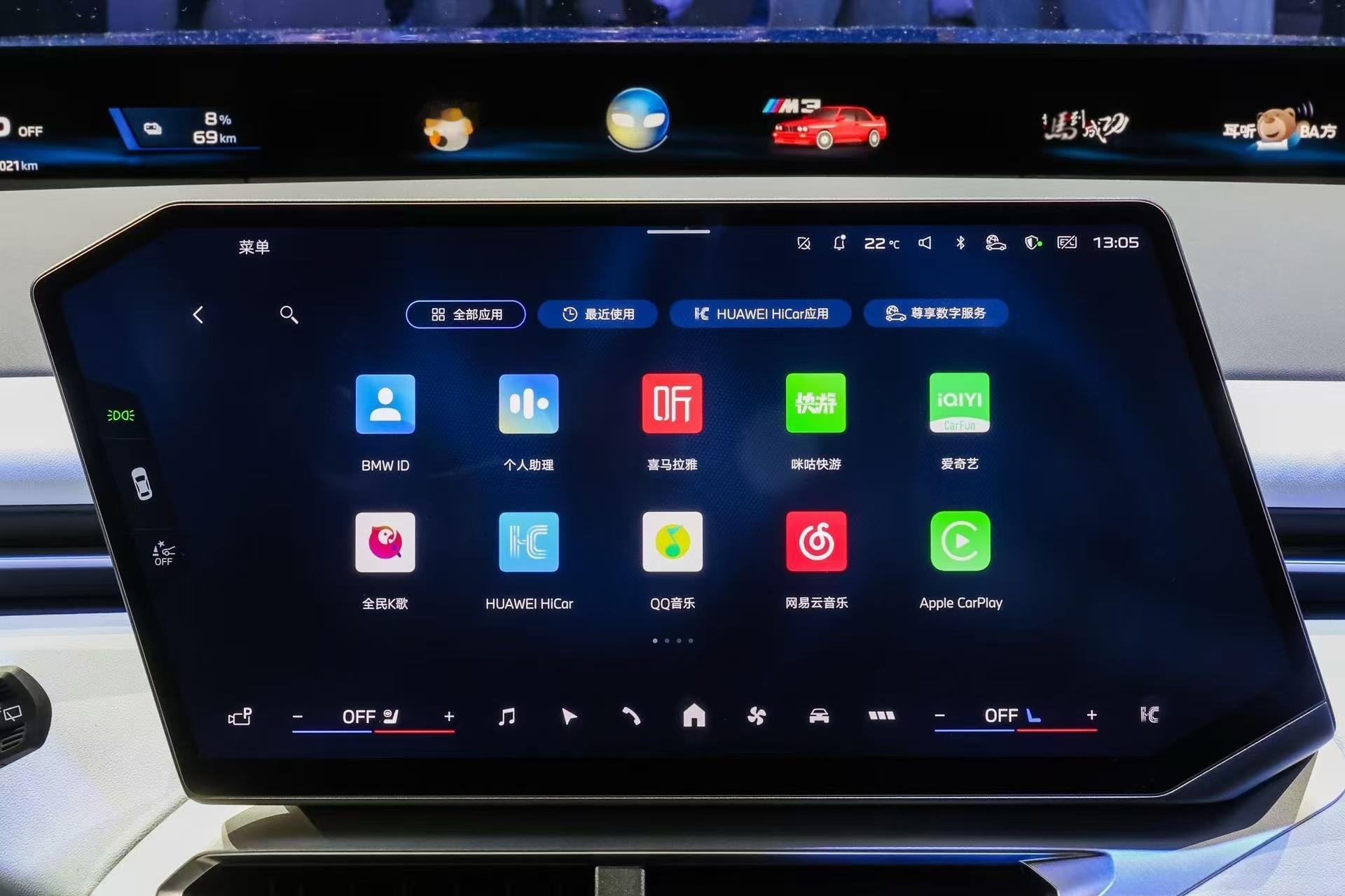 北京车展宝马集团妥妥的顶流啊，不只是车多，而且是“新世代”的东西开始集中落地了。