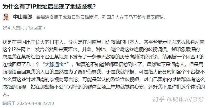 外国人都看不下去了