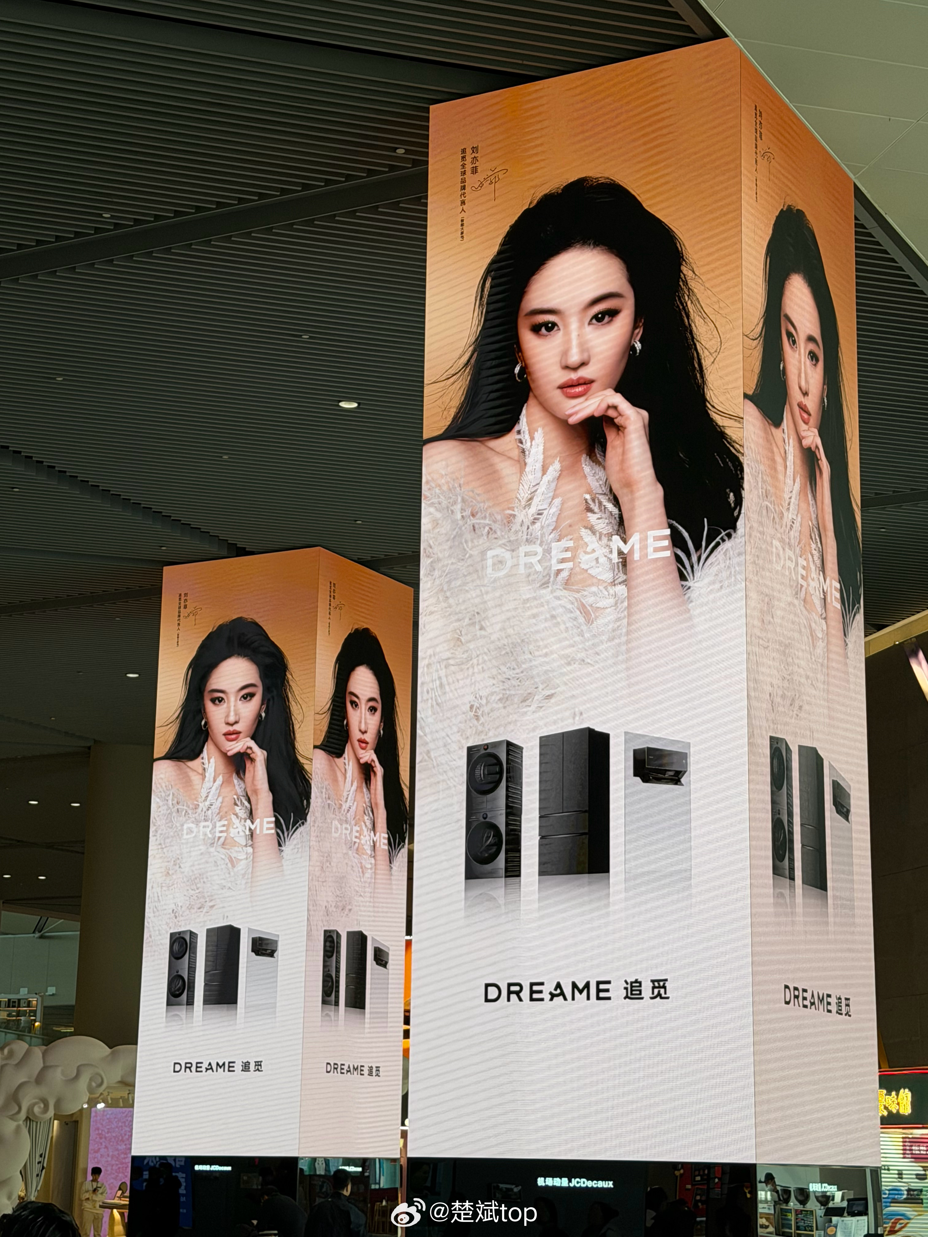 虹桥机场又看到我们的刘亦菲了！茜茜公主在这种柱子上都这么美啊刘亦菲