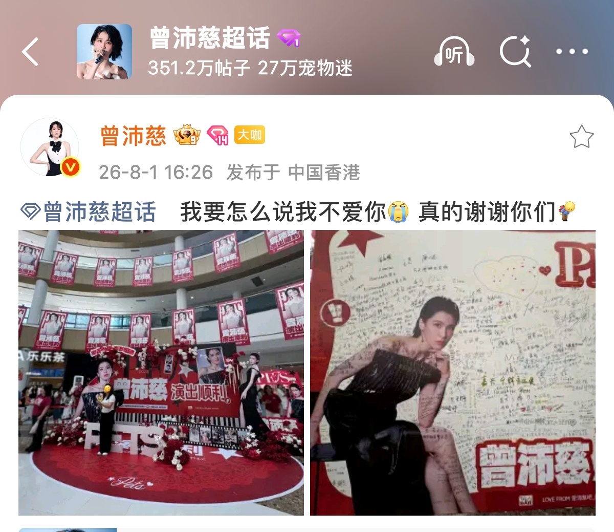 曾沛慈曾沛慈满分vocal 追⭐️十几年第一次吃到这么好的！！！还是老辈子会疼人