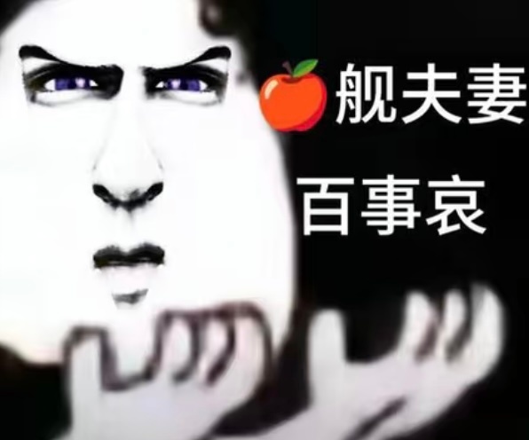 尿壶2.0？恋与深空又出些没人要的小垃圾了 