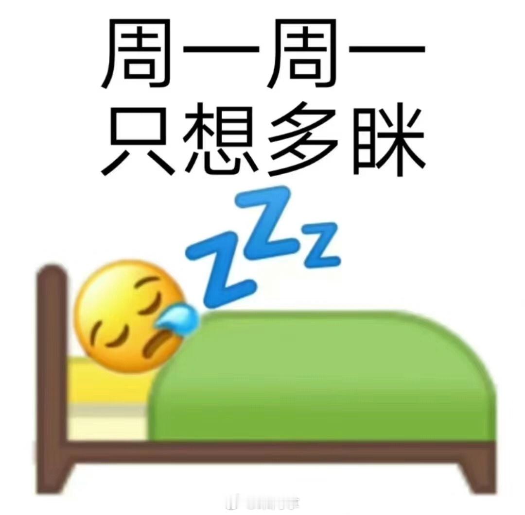 周一卡滴滴！！提问：大家打出过多少次逆风英豪的称号？#呆阿拿[超话]# ​​​
