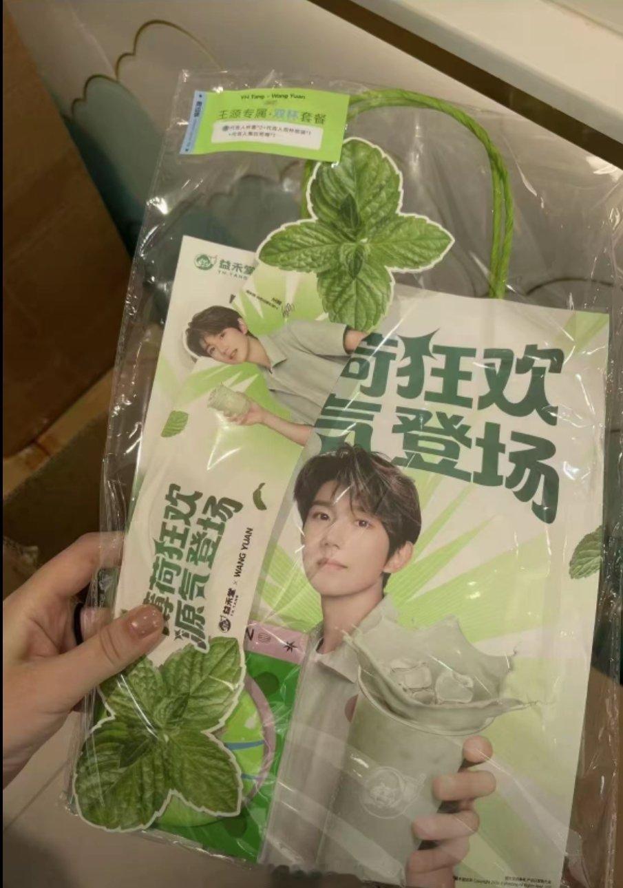 所以这素什么意思🌚真代言yht了啊 