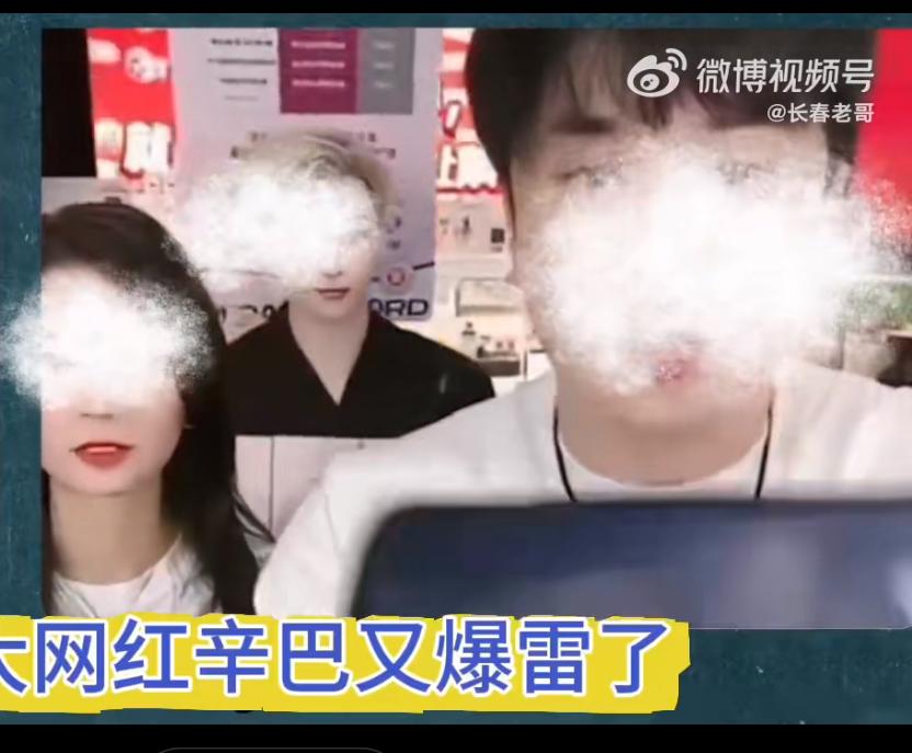 辛巴卫生巾又爆雷，他推出的自有卫生巾品牌棉密码，被检测多个批次致癌物硫脲超标，有