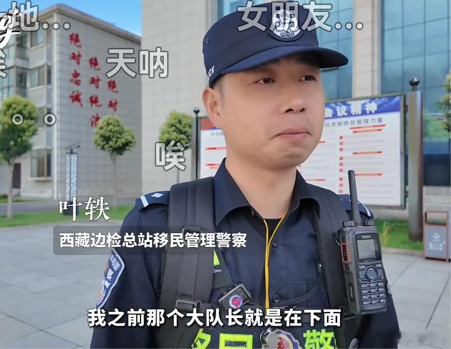 注意安全啊……还有个央视新闻的女记者跟着救援队，因为主要通道还没打通，只能跋山涉