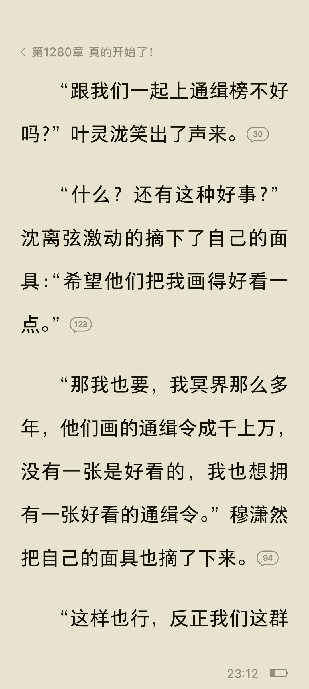 ？ ​​​