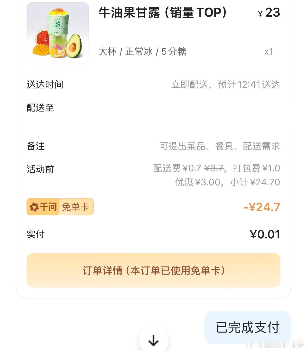 终于让我喝上了