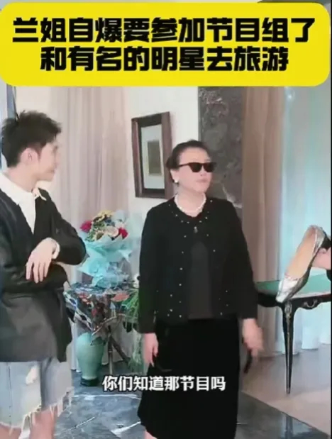 张兰将参加《花儿与少年》，与两位知名明星同台亮相，值得期待。曾是商界明星的她因赌