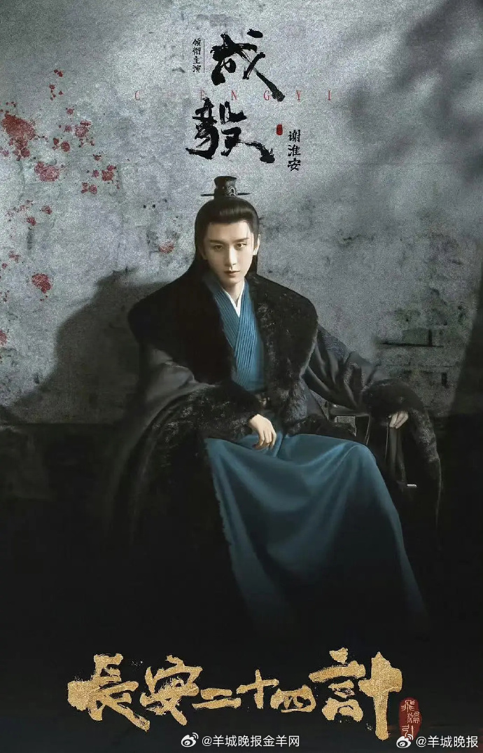 【剧集角色热度榜TOP 10，你pick谁？】截至12月14日，酷云剧集角色热度