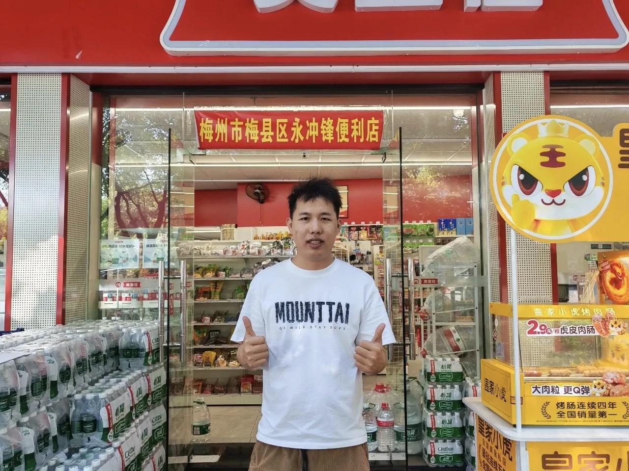 湖南老板豪掷3万赞助粤超梅州队，这位“编外客家人”的义举只为圆梦

3万元能干什