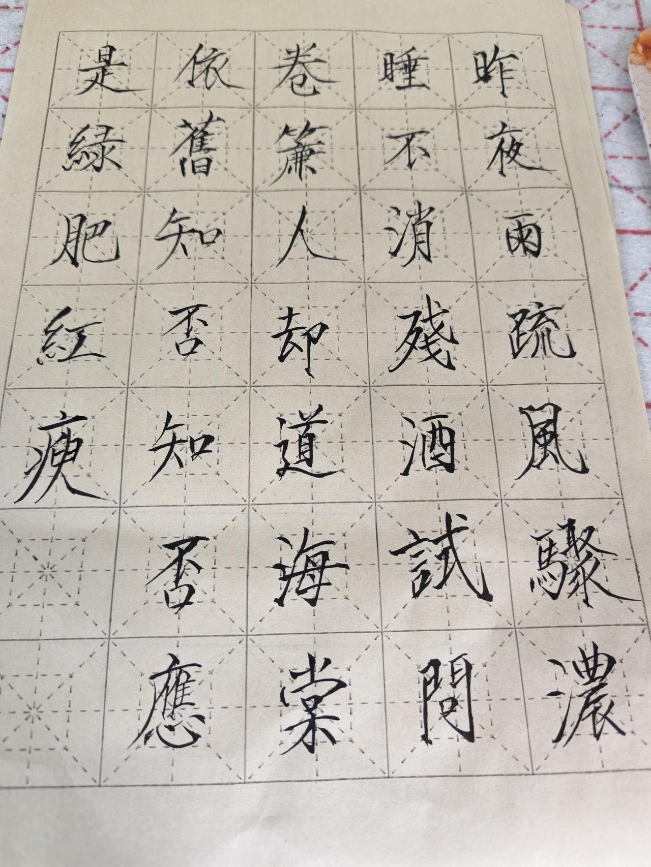 绿肥红瘦