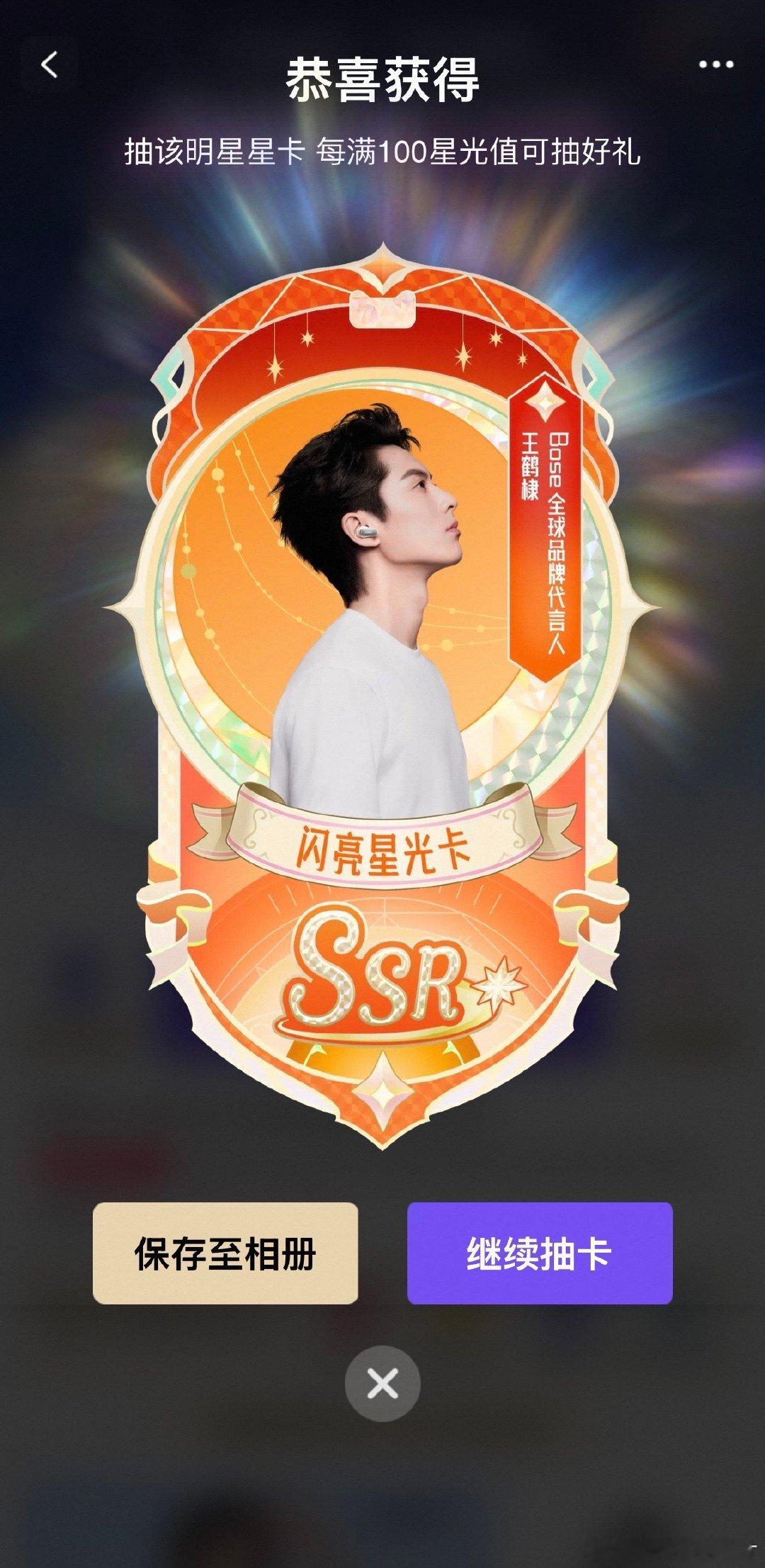 王鹤棣天猫618内娱全明星无人机展棣棣的高空排面来啦！6月13日晚八点半滨江步道