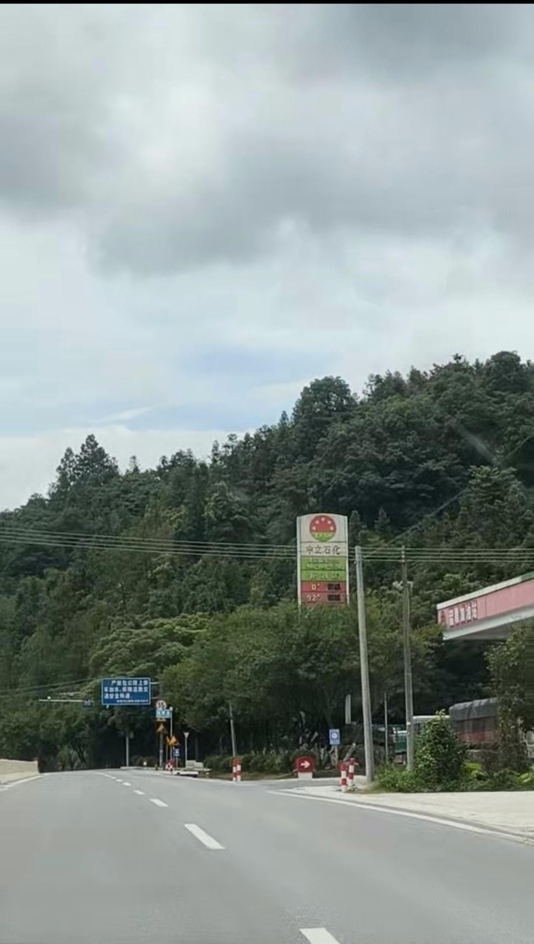 分享一张公园随手拍的照片