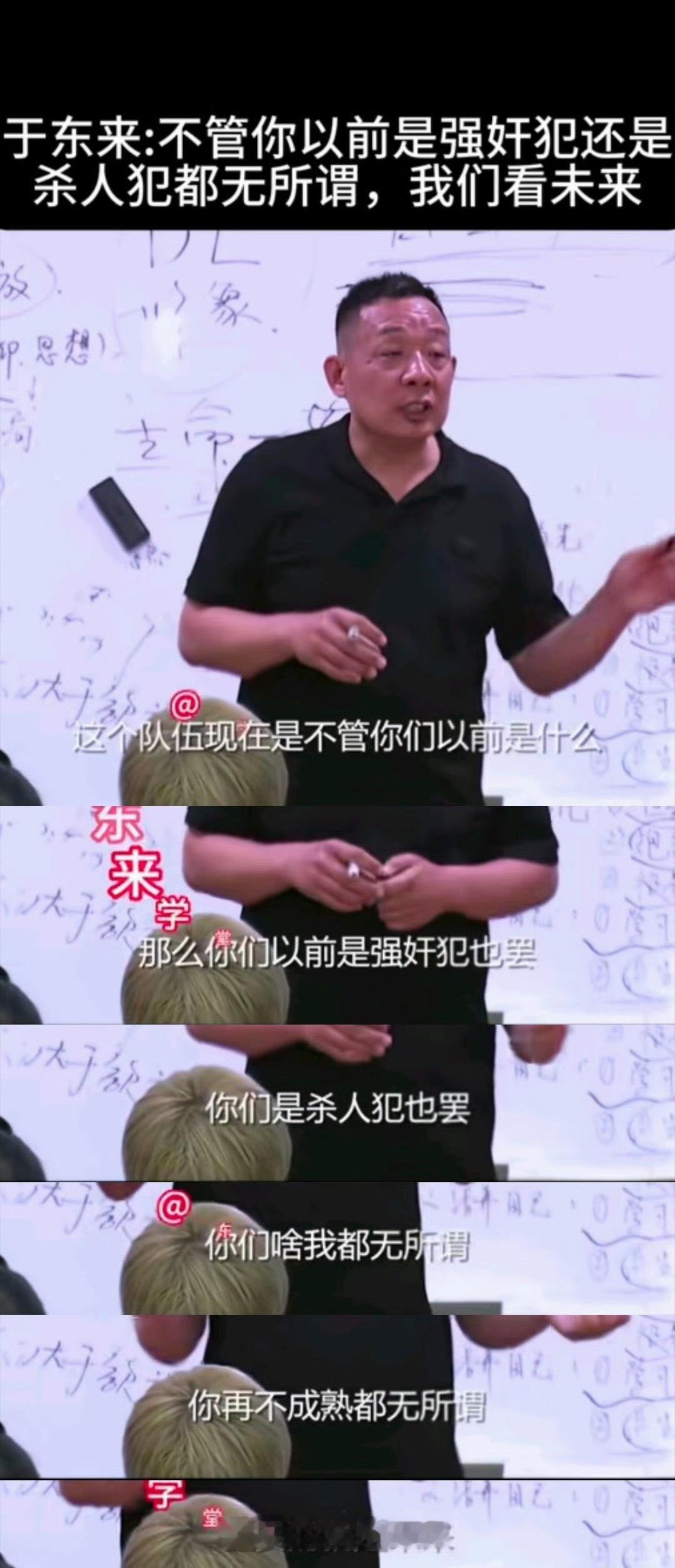 胖东来 刑释人员五年以上的刑期基本没有小错说什么给改过自新的机会还不如把这个机会