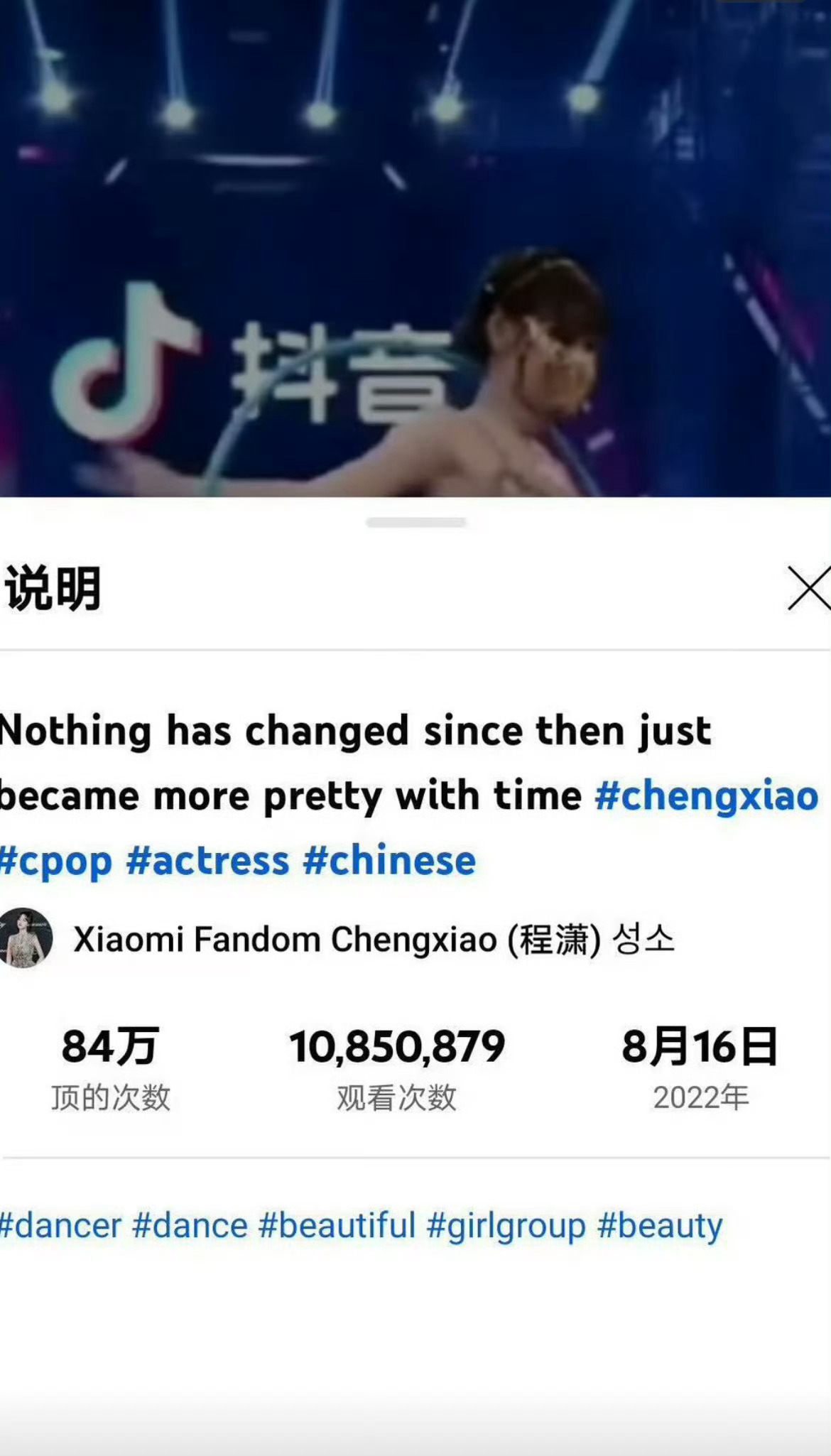 程潇舞台top饶命啊…超硬实力的舞台➕表情管理的神。程潇的舞台实力是大众共同认可