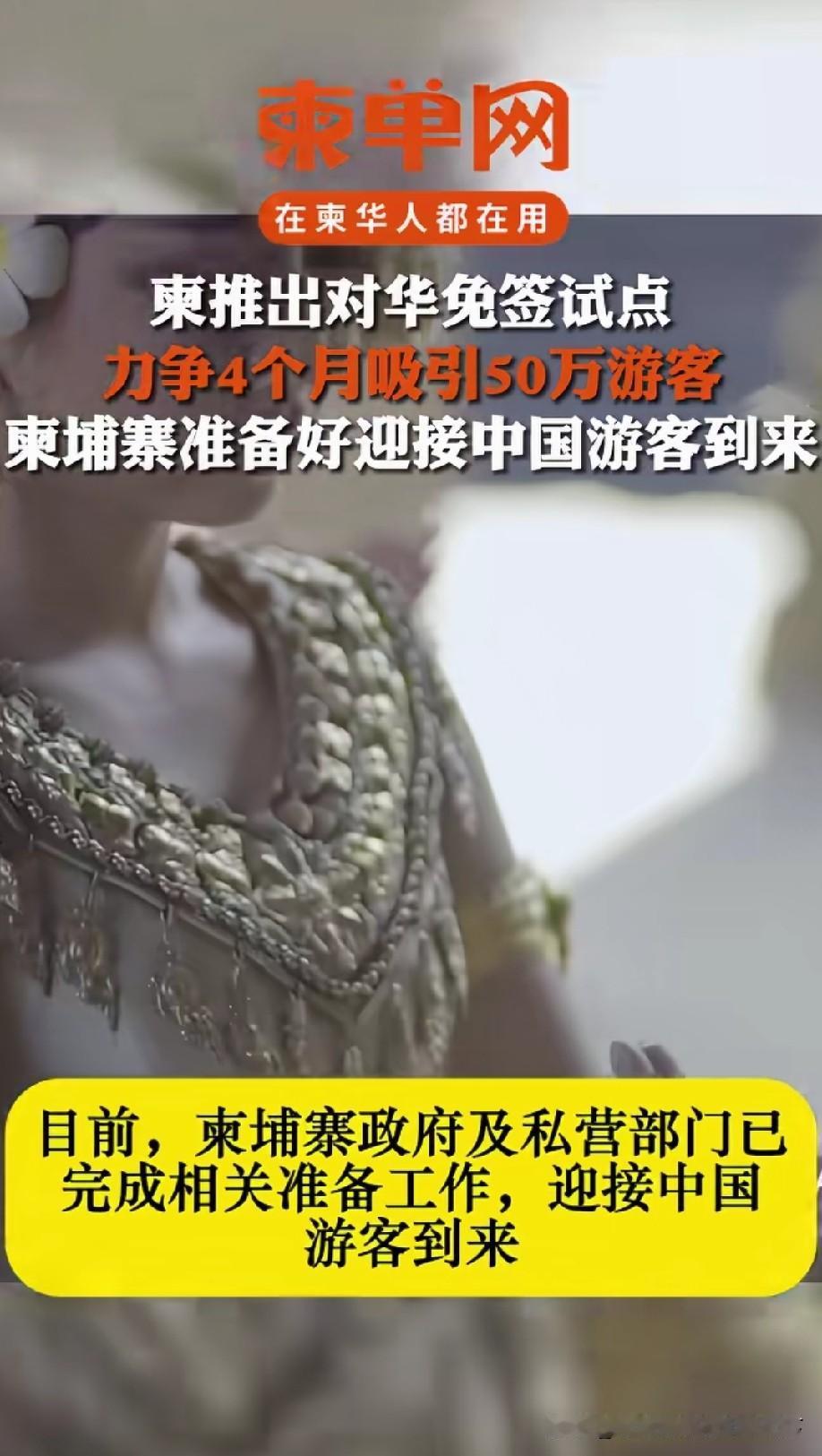 感觉不太安全！