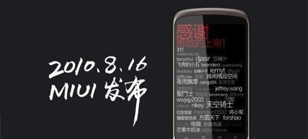 雷军庆祝小米手机15周年想起来当年那句话，全球首款双核智能手机，为发烧而生！只要
