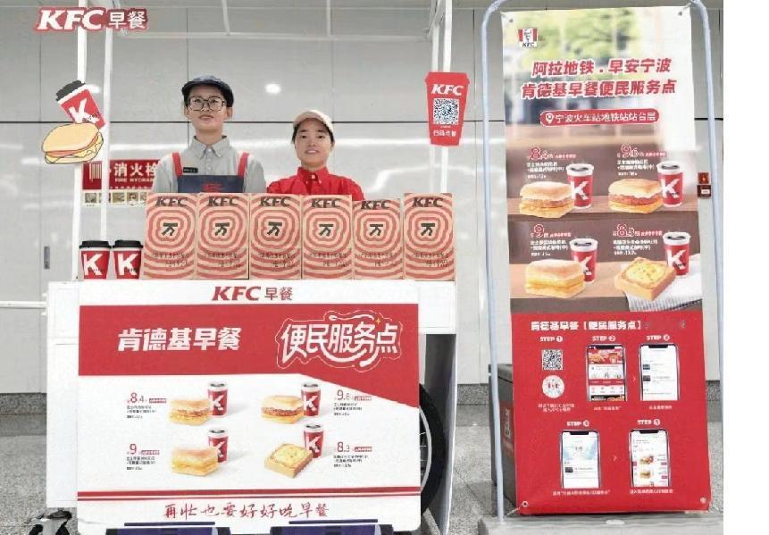 宁波地铁上班族有口福了
我以前坐地铁上班时，经常来不及吃早餐，都是赶到公司附近再