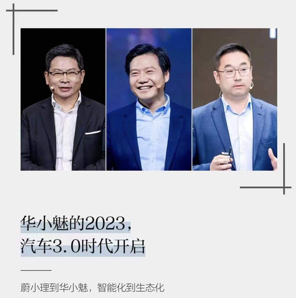 Flyme 可能要改名

星纪魅族一直在 OS上有更大的野心

吉利的收购，不会