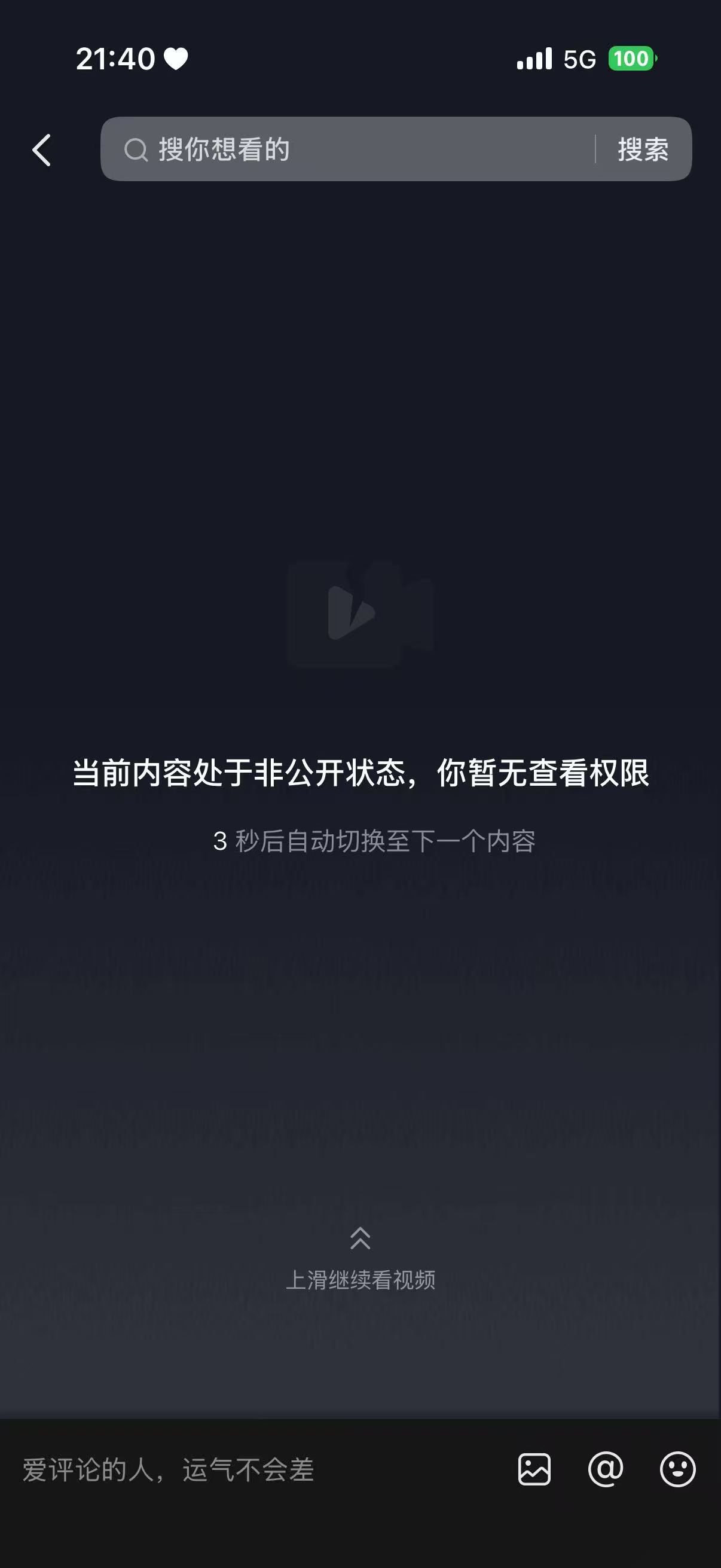lpp特产来的 