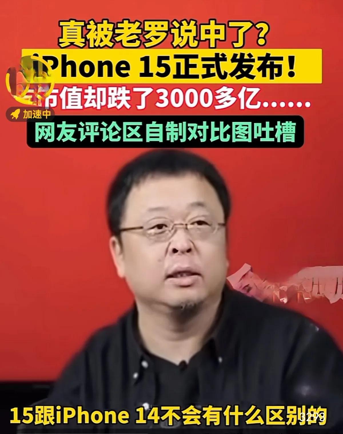 今天苹果15正式上市，迎接它的将是由华为Mate 60Pro手机开创的新手机上市